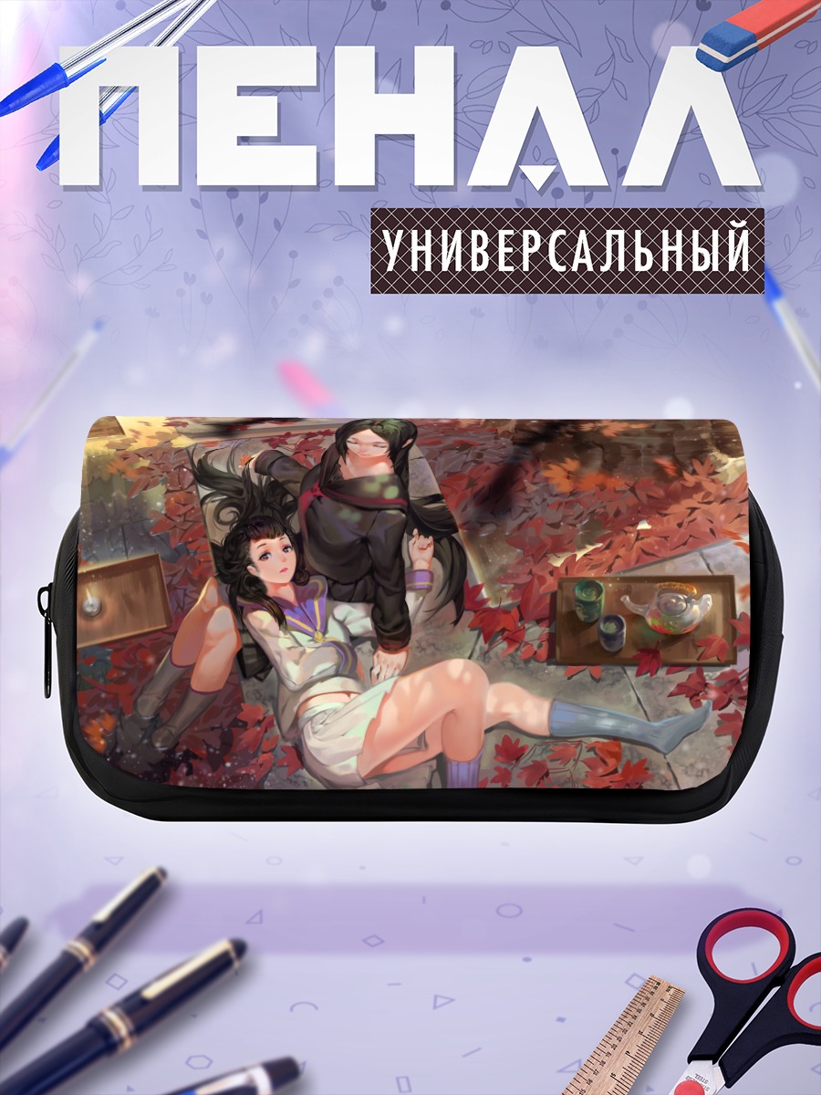 Пенал-косметичка Осенний школьный отдых