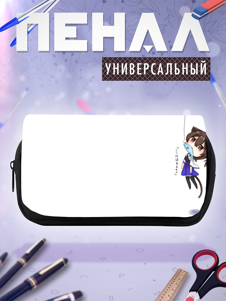 Пенал-косметичка Кага на качелях