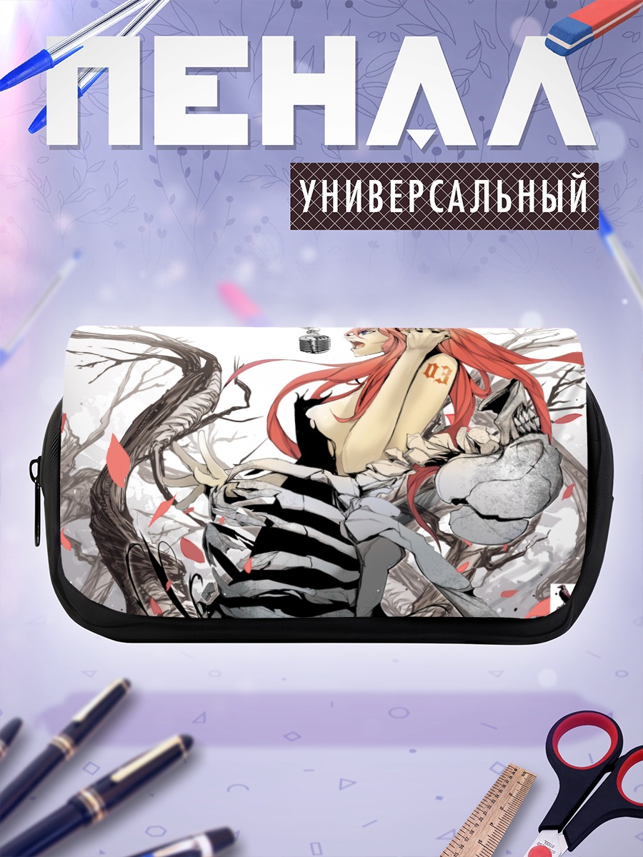 Пенал-косметичка Лука Мегурин в цепях