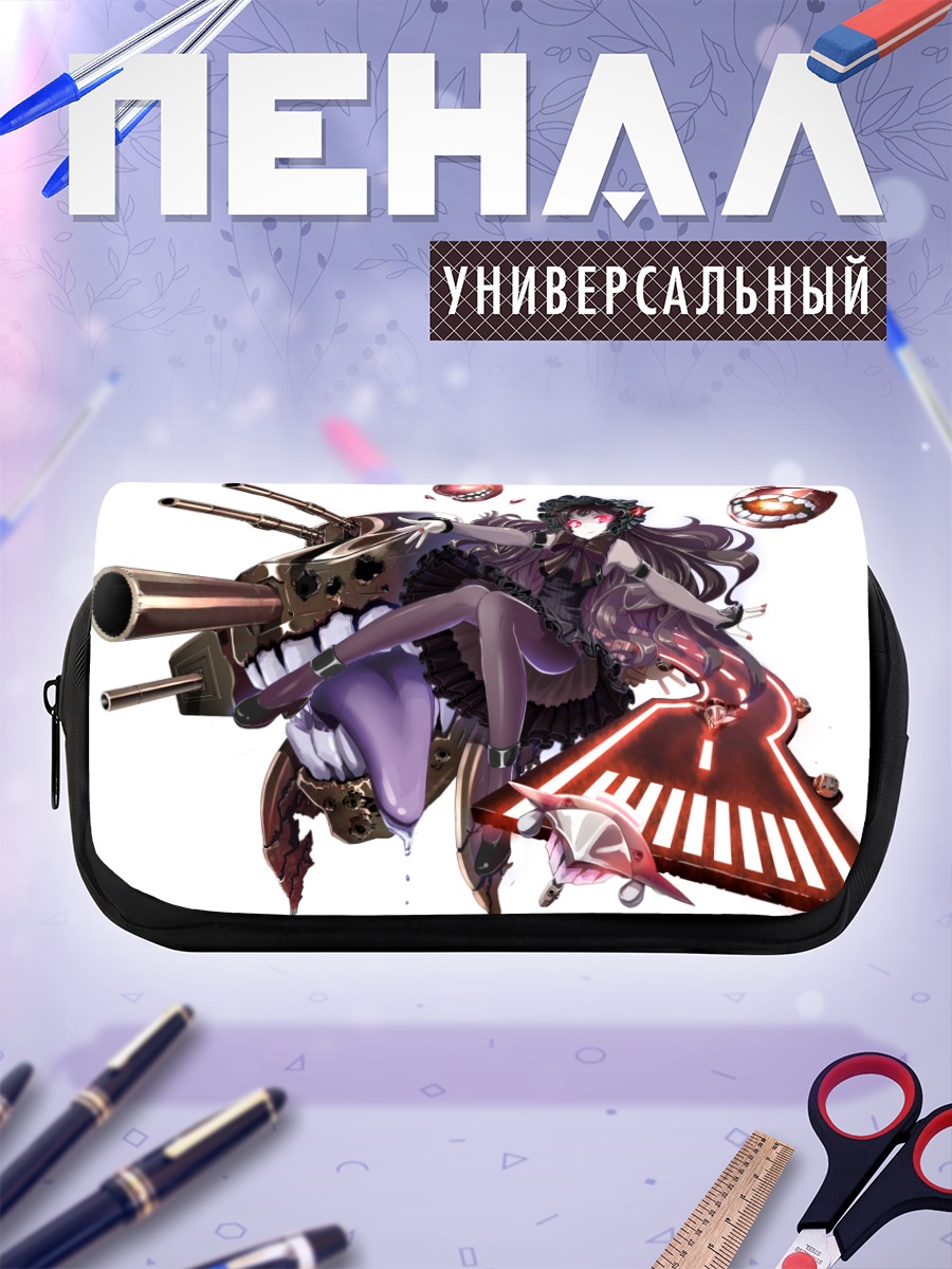 Пенал-косметичка Изолированный остров Они