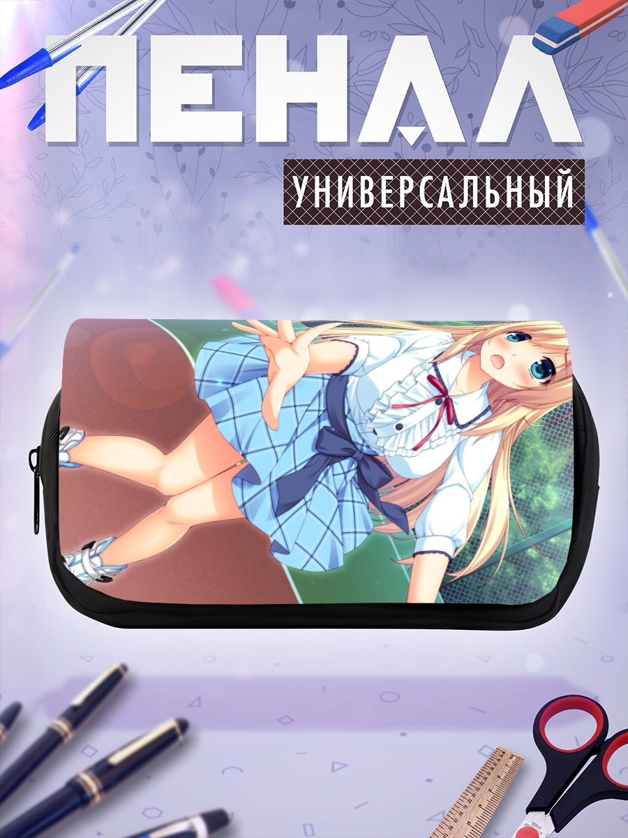 Пенал-косметичка Мария Хошина в школе