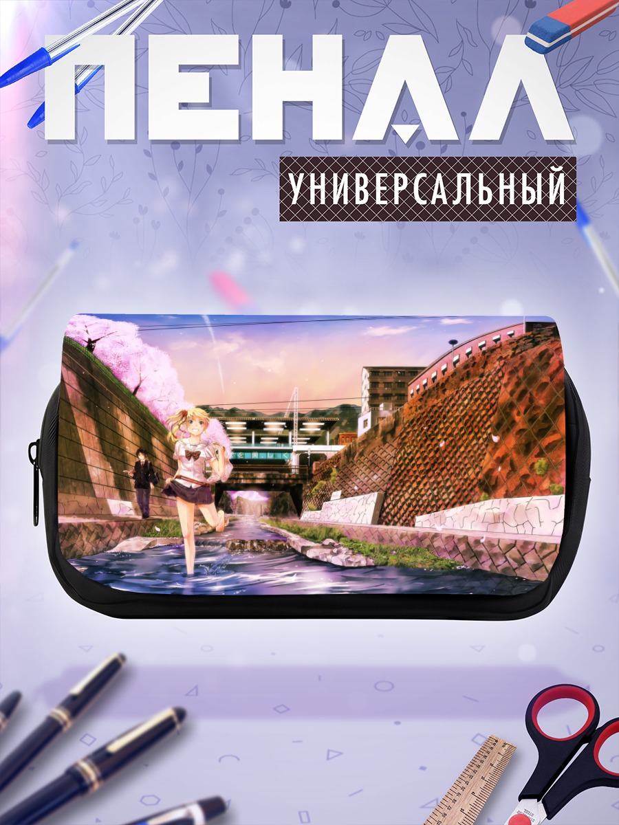 Пенал-косметичка Яномэ Вакатаке у реки