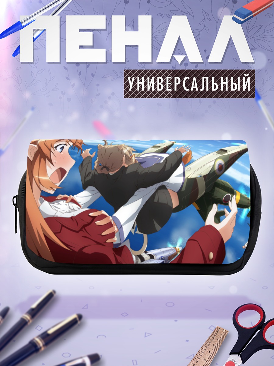 Пенал-косметичка Шарлотта Егер в небе