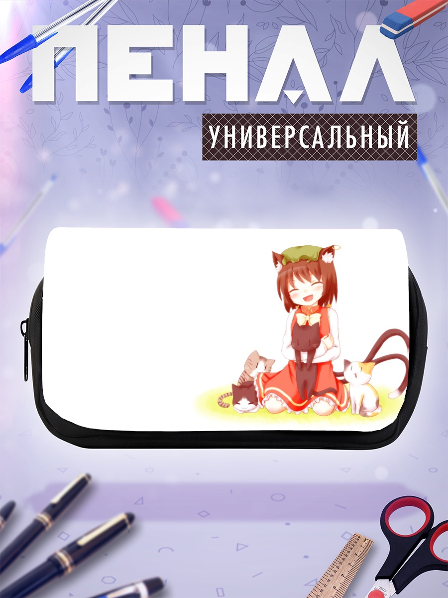 Пенал-косметичка Чэнь с котами
