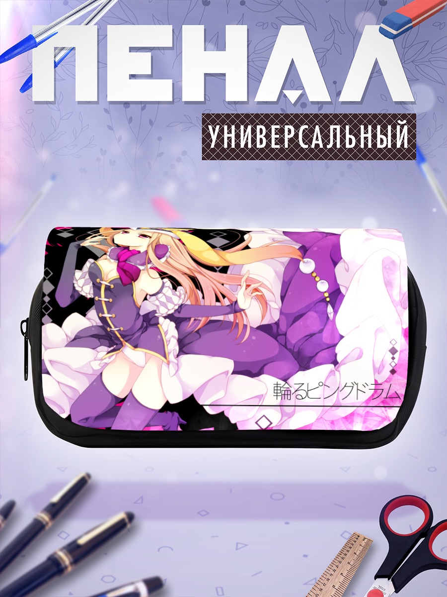 Пенал-косметичка Химари Такакура в платье