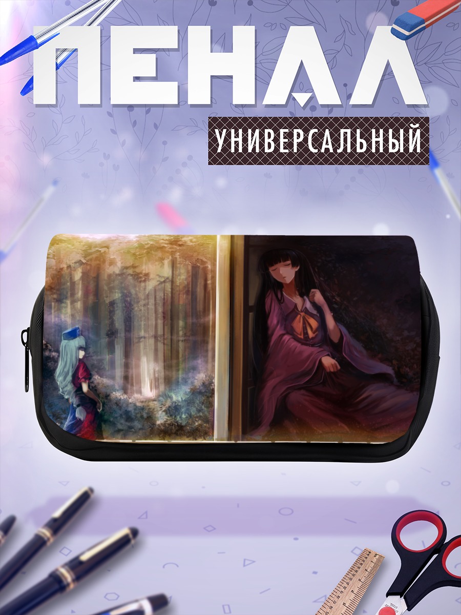 Пенал-косметичка Кагуя Хорайсан в тени