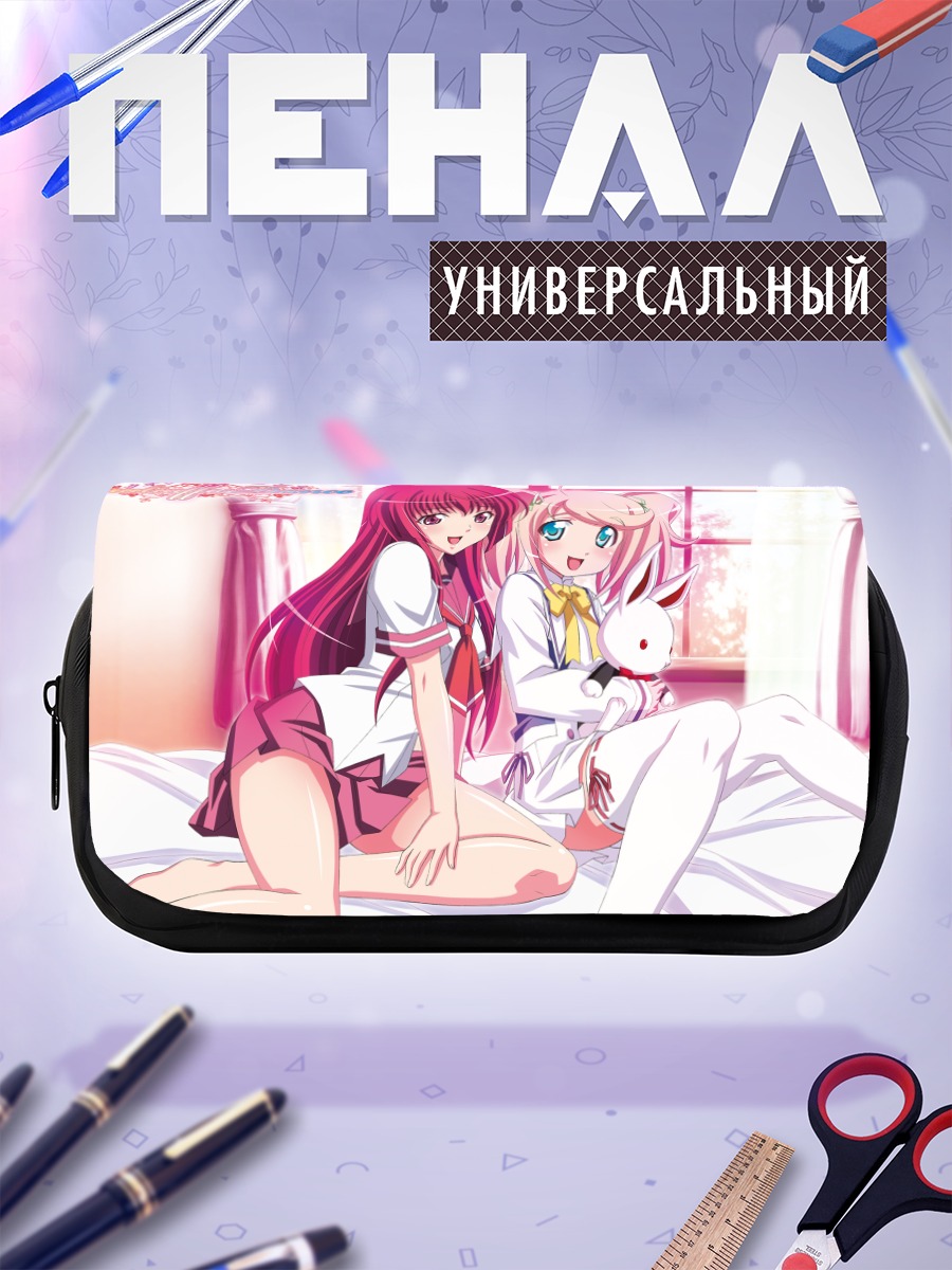 Пенал-косметичка Сакинэ Ичимура и Харуна Нанасэ