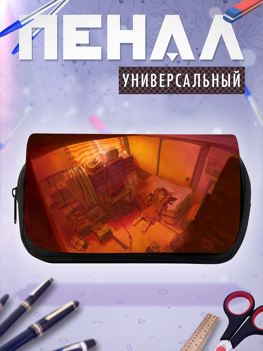 Пенал-косметичка Девушка в комнате