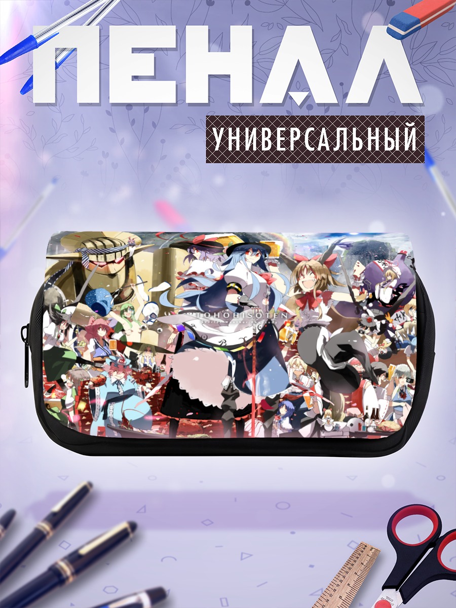 Пенал-косметичка Рейму Хакурэй и союзники