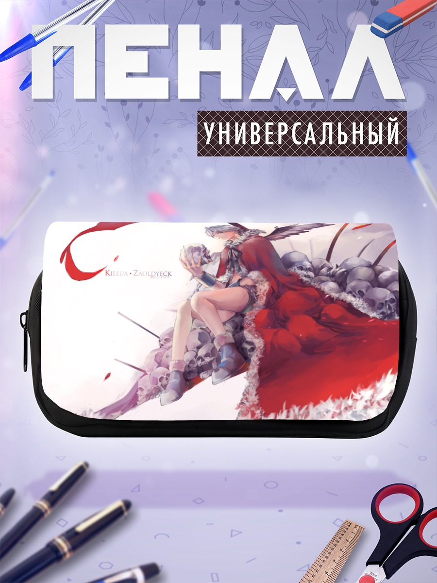 Пенал-косметичка Киллуа Зольдик на черепах