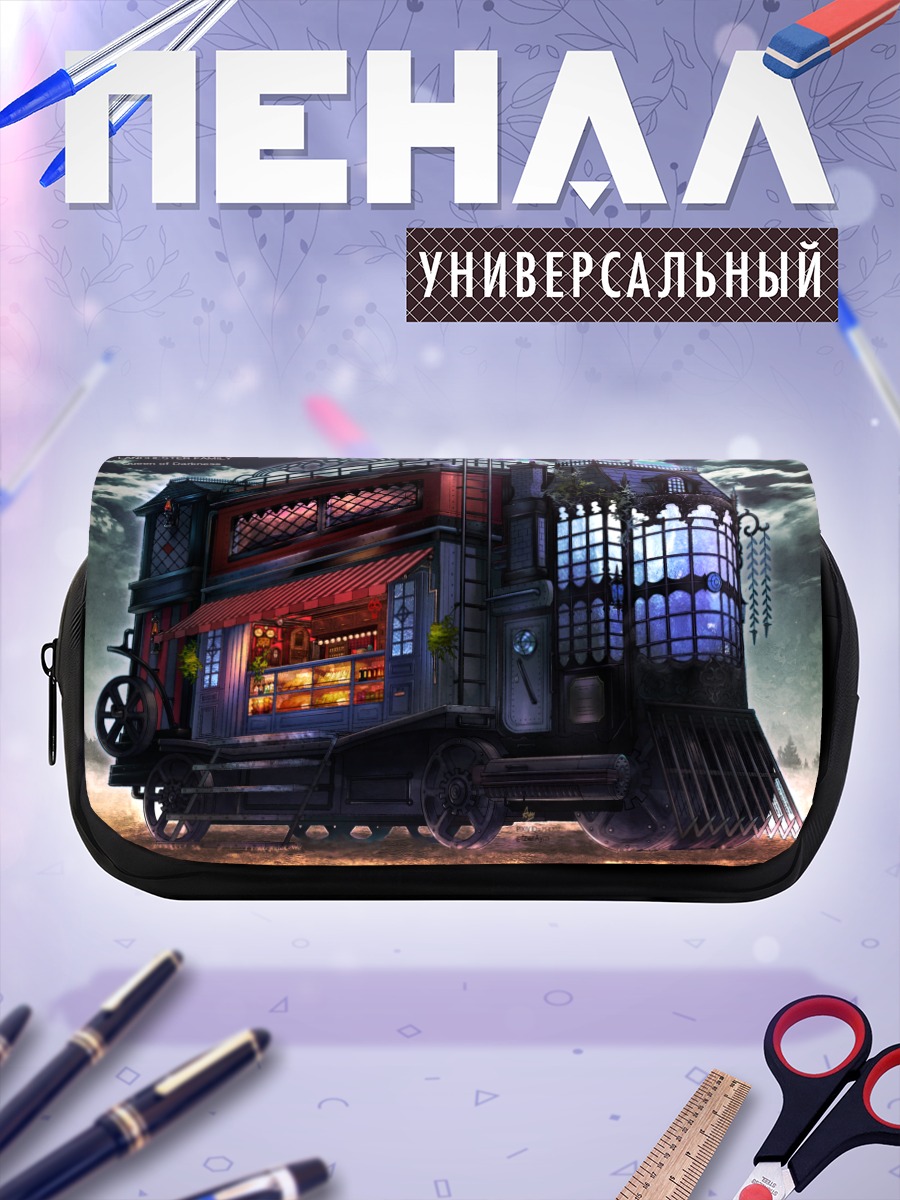 Пенал-косметичка Королева Тьмы в экспрессе