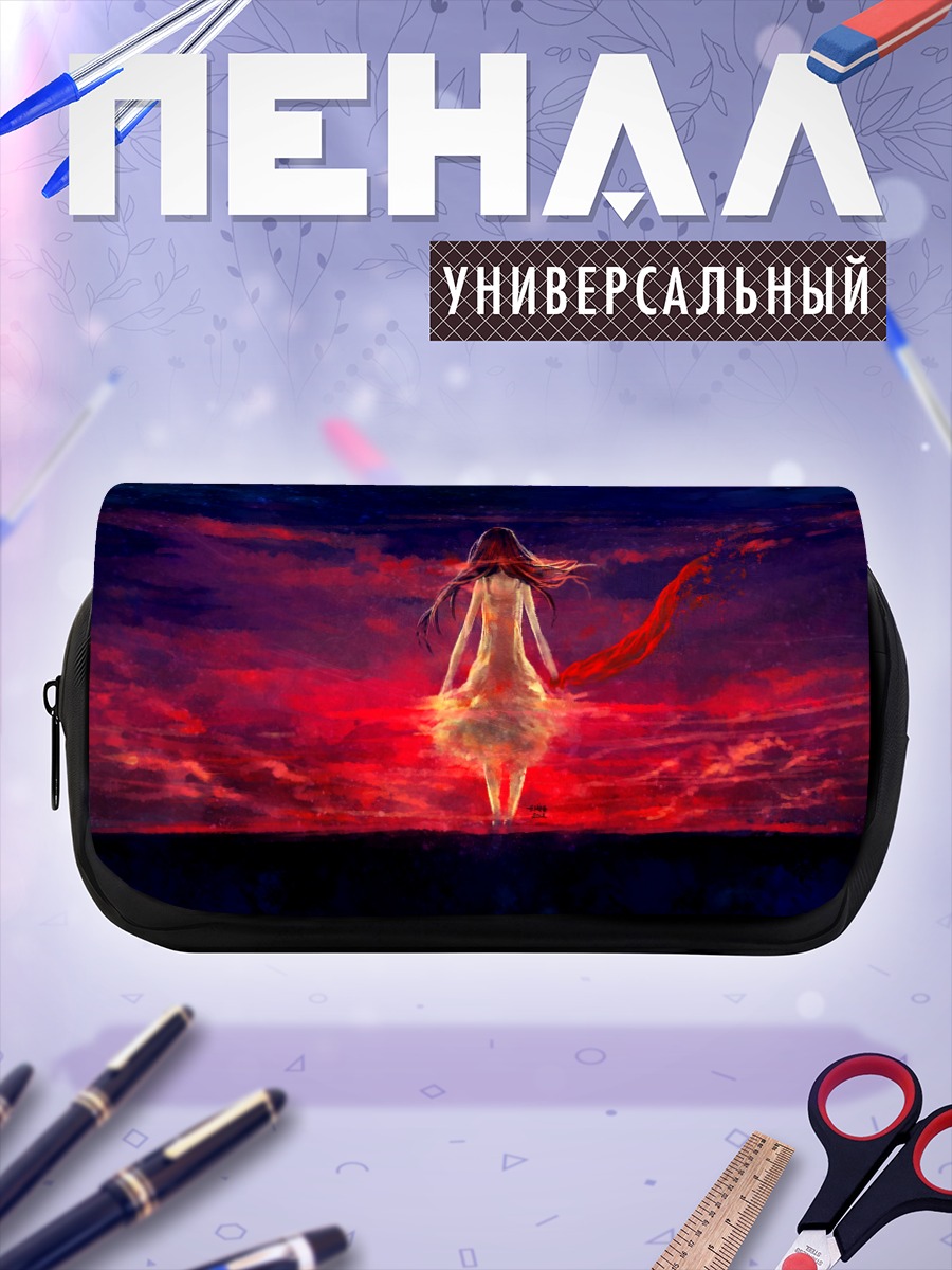 Пенал-косметичка Девушка на закате