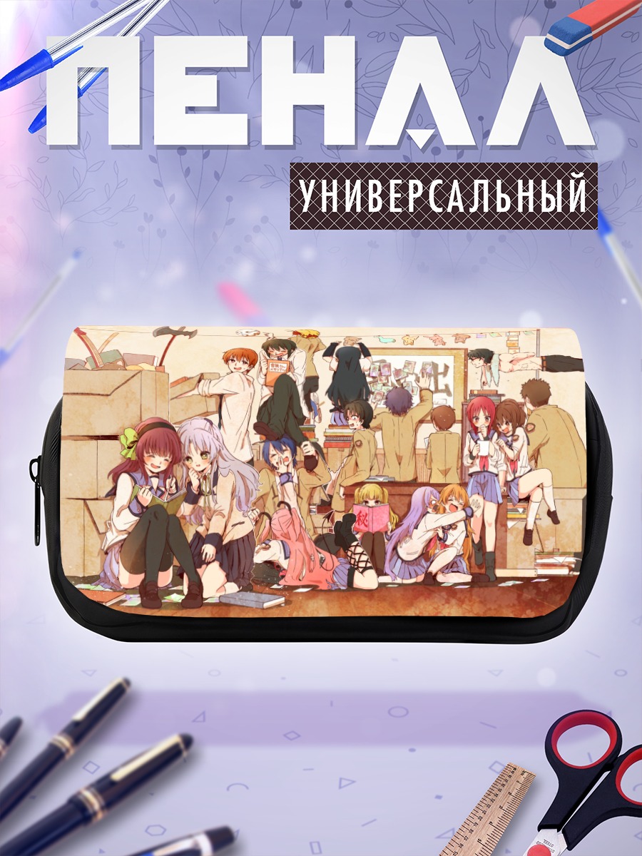 Пенал-косметичка Angel Beats в комнате