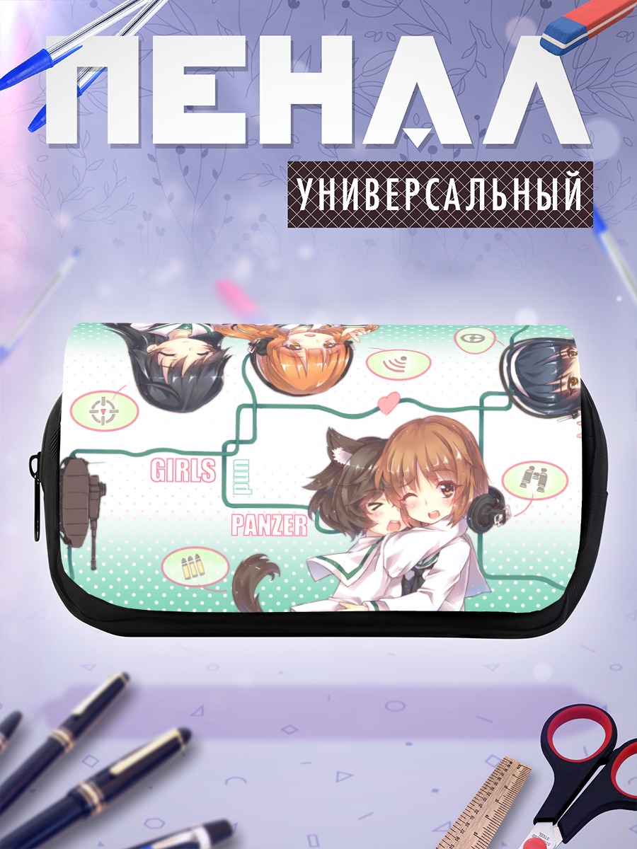Пенал-косметичка Михо Нисидзуми и подруги