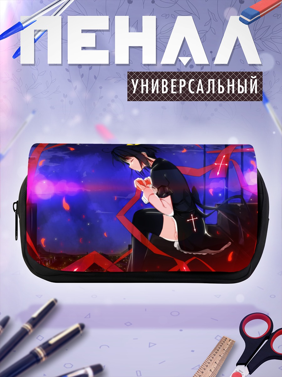 Пенал-косметичка Рикка Таканаши в сиянии