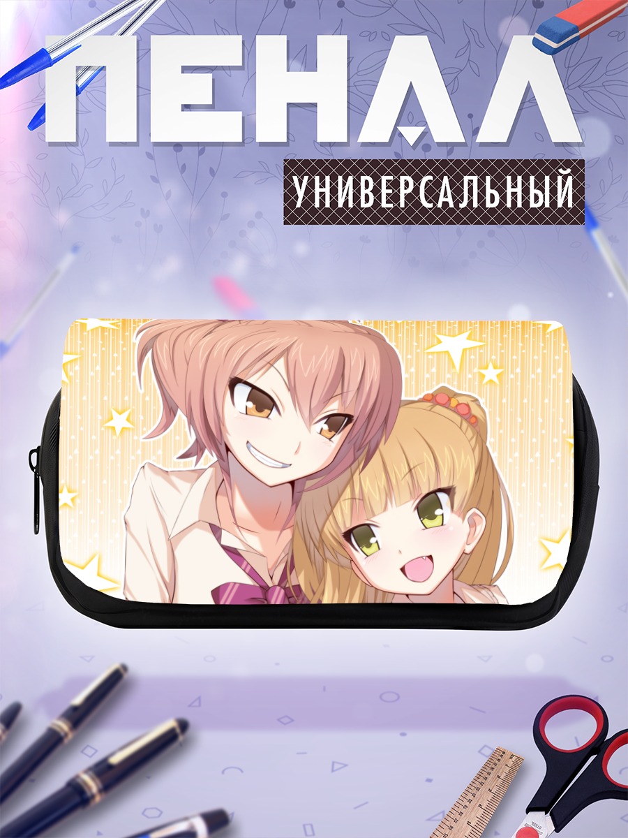 Пенал-косметичка Мика и Рика Джогасаки