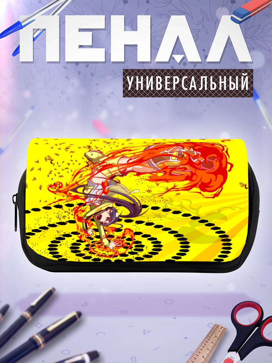 Пенал-косметичка Карен Арараги в огне