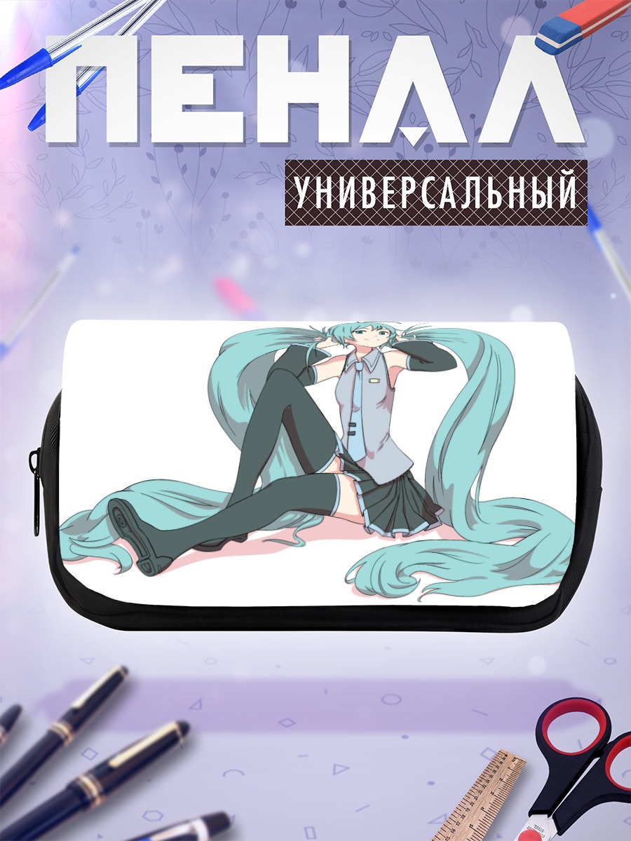 Пенал-косметичка Мику Хацунэ в позе