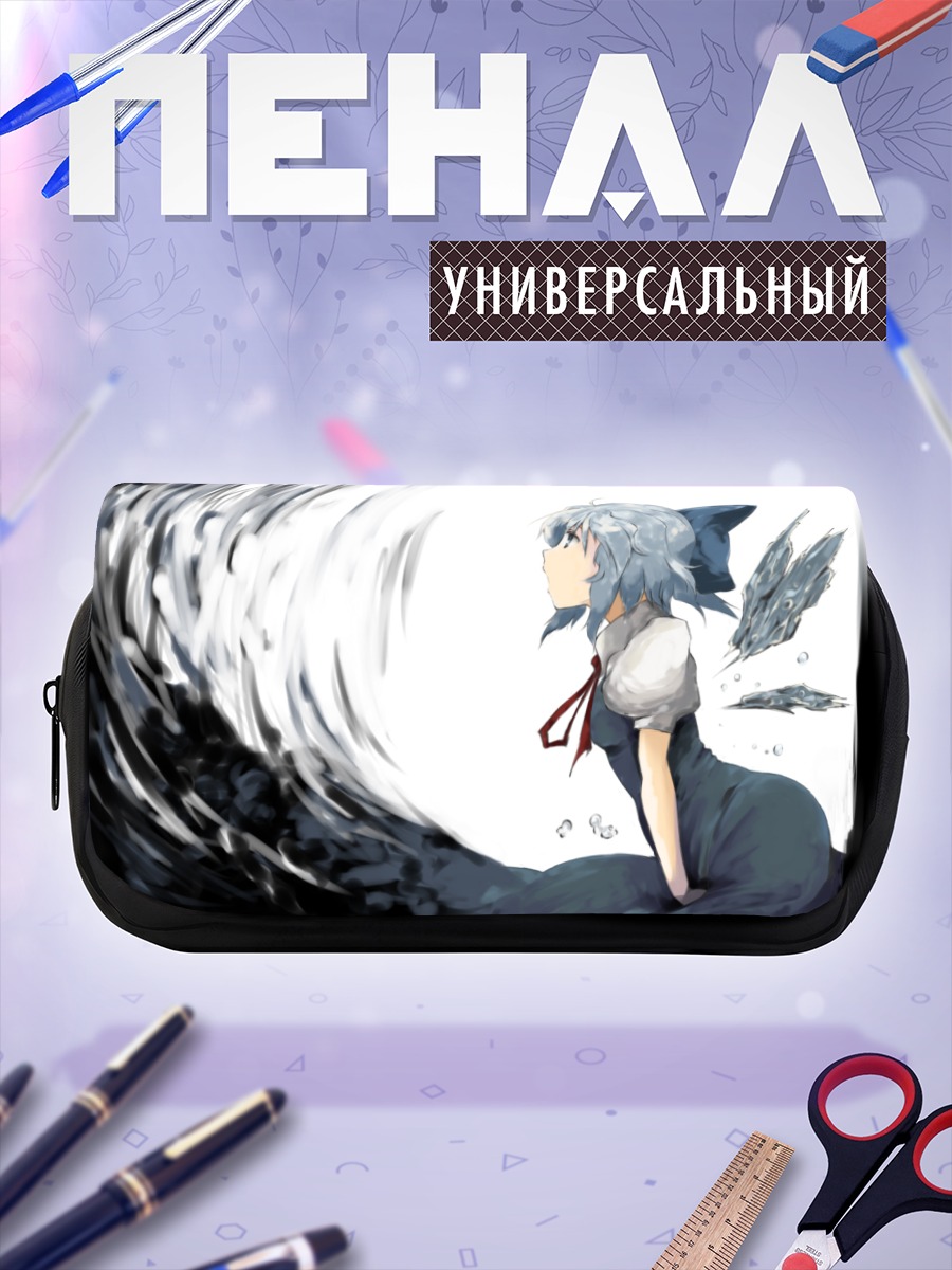 Пенал-косметичка Сирно в вихре