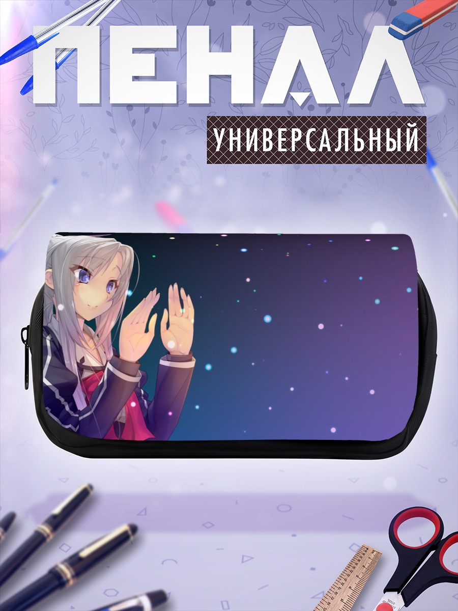 Пенал-косметичка Цубаки Мибу в звездах