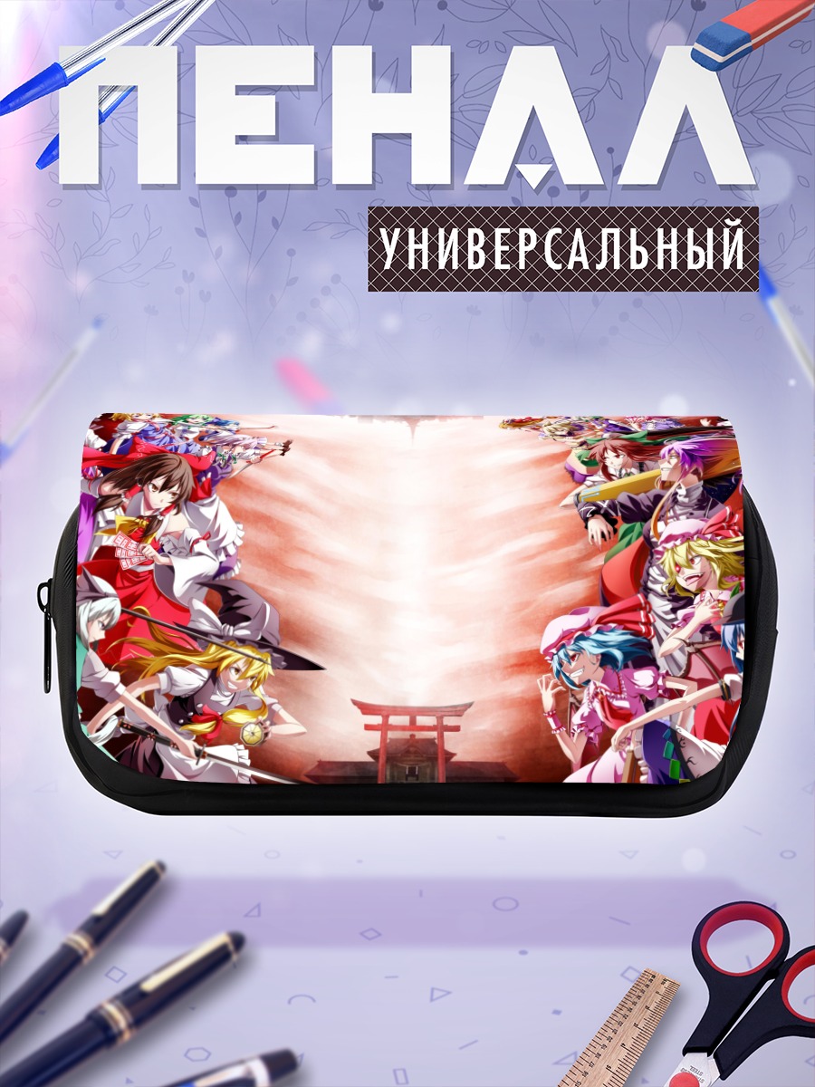 Пенал-косметичка Героини Touhou у ворот
