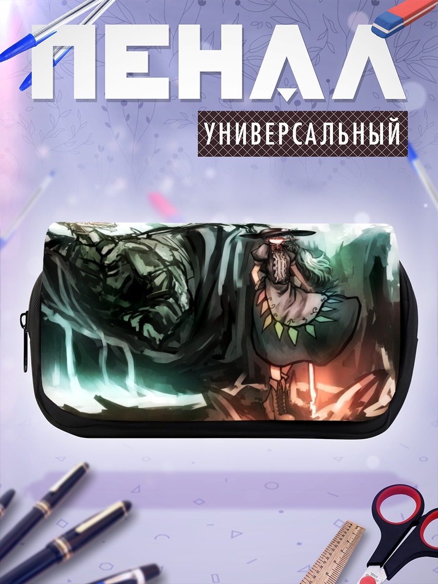 Пенал-косметичка Тенши Хинанави и Ику Нагаэ