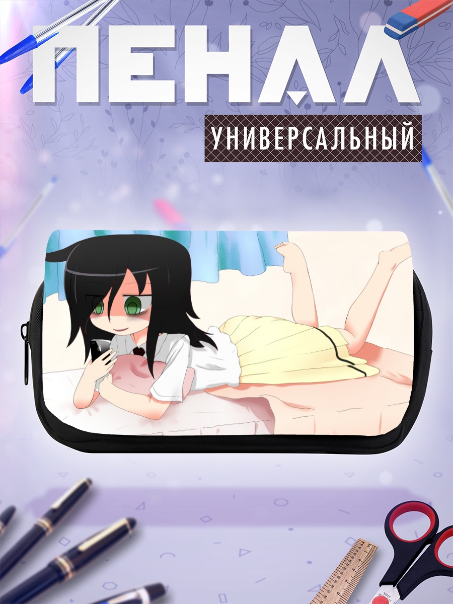 Пенал-косметичка Томоко Куроки в кровати