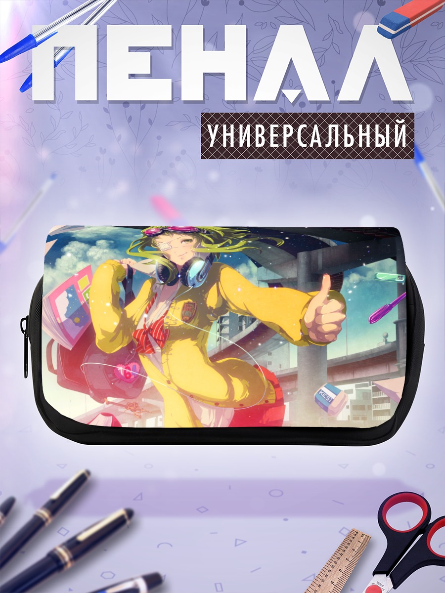 Пенал-косметичка Гуми в желтом