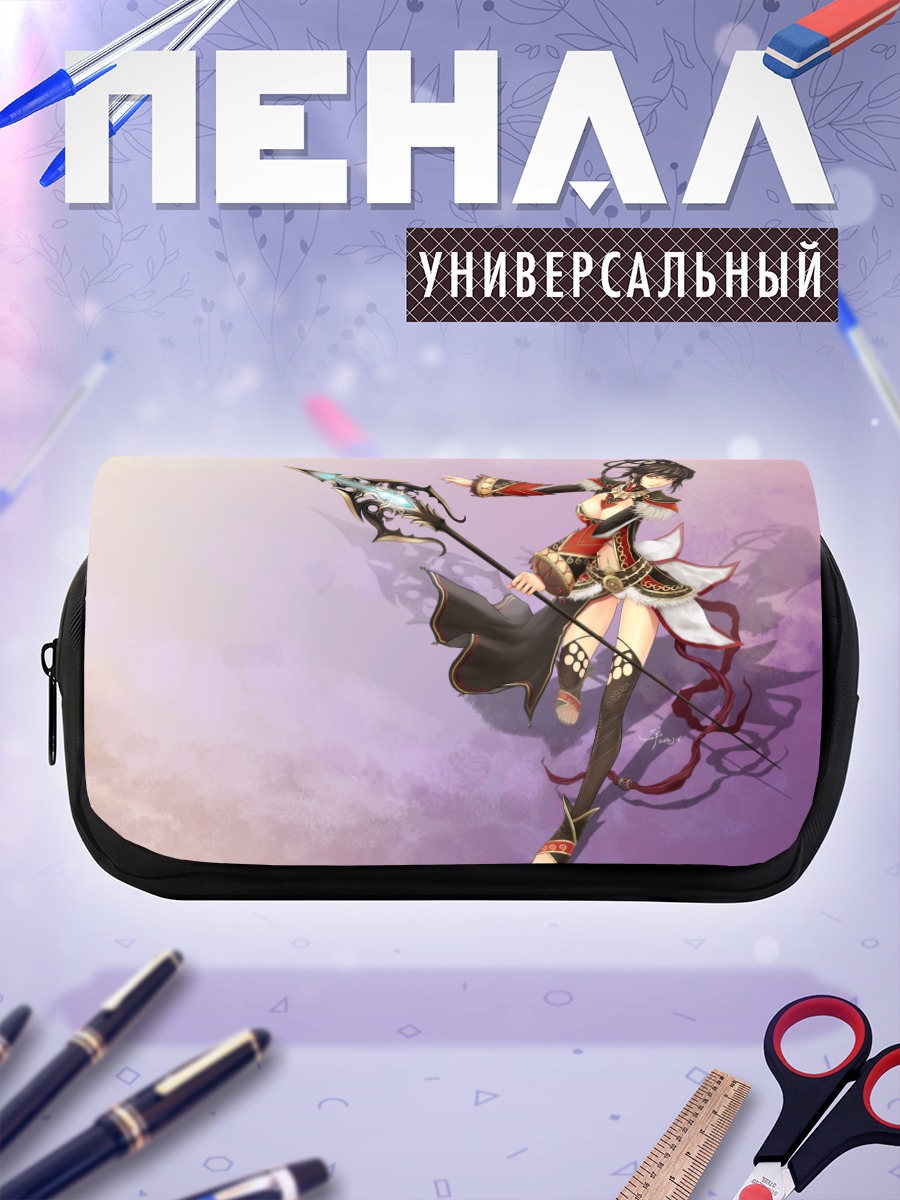 Пенал-косметичка Воительница Atlantica Online