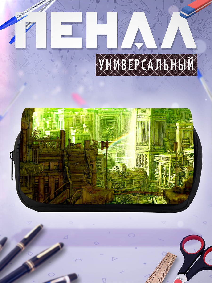 Пенал-косметичка Радуга в городе