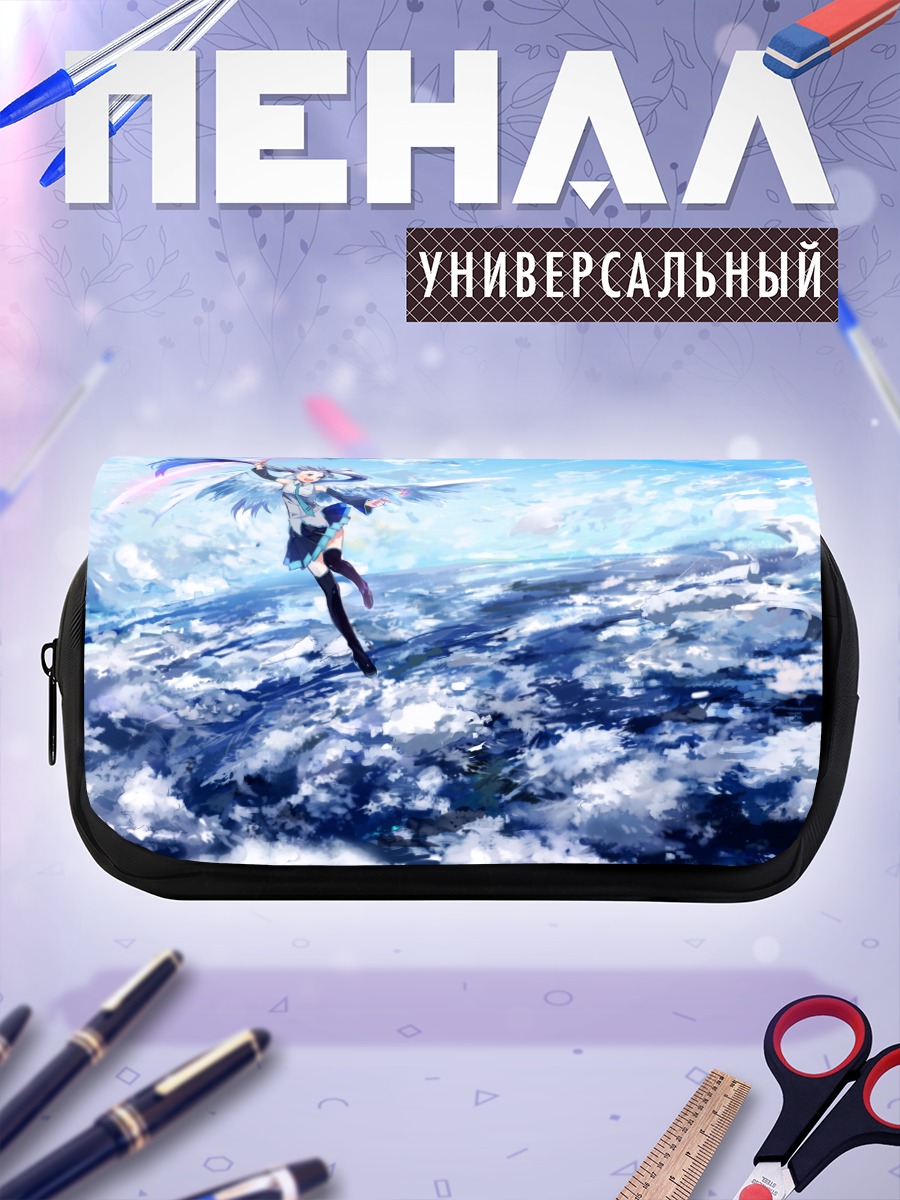 Пенал-косметичка Мику Хацунэ в облаках