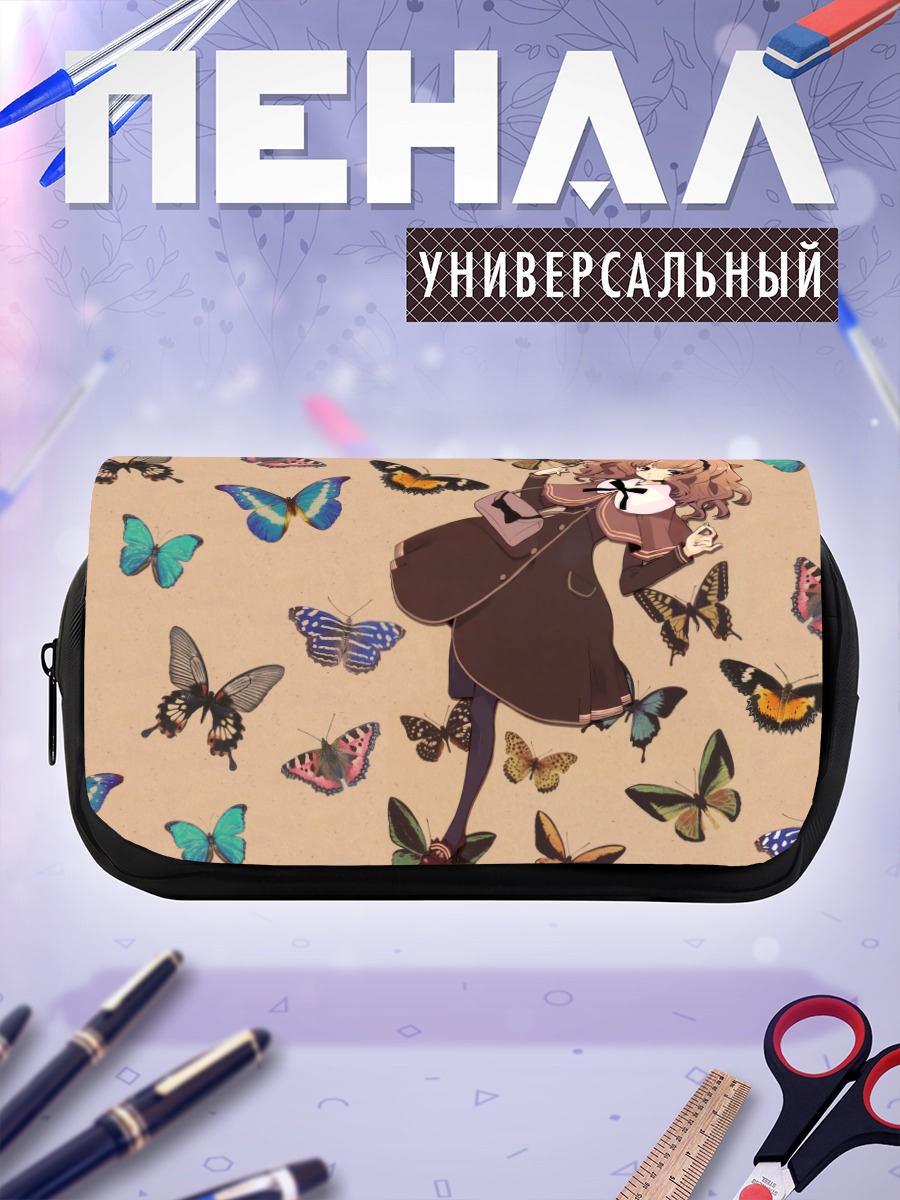 Пенал-косметичка Девушка с бабочками