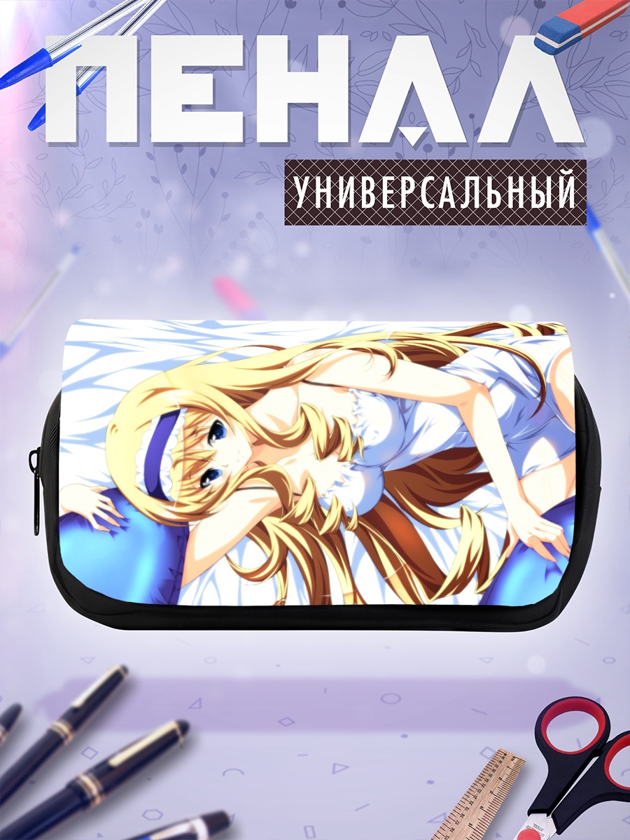 Пенал-косметичка Сесилия Алкот в белом