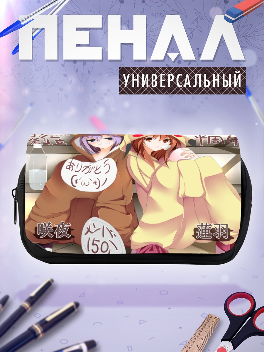 Пенал-косметичка Девушки в костюмах медведей