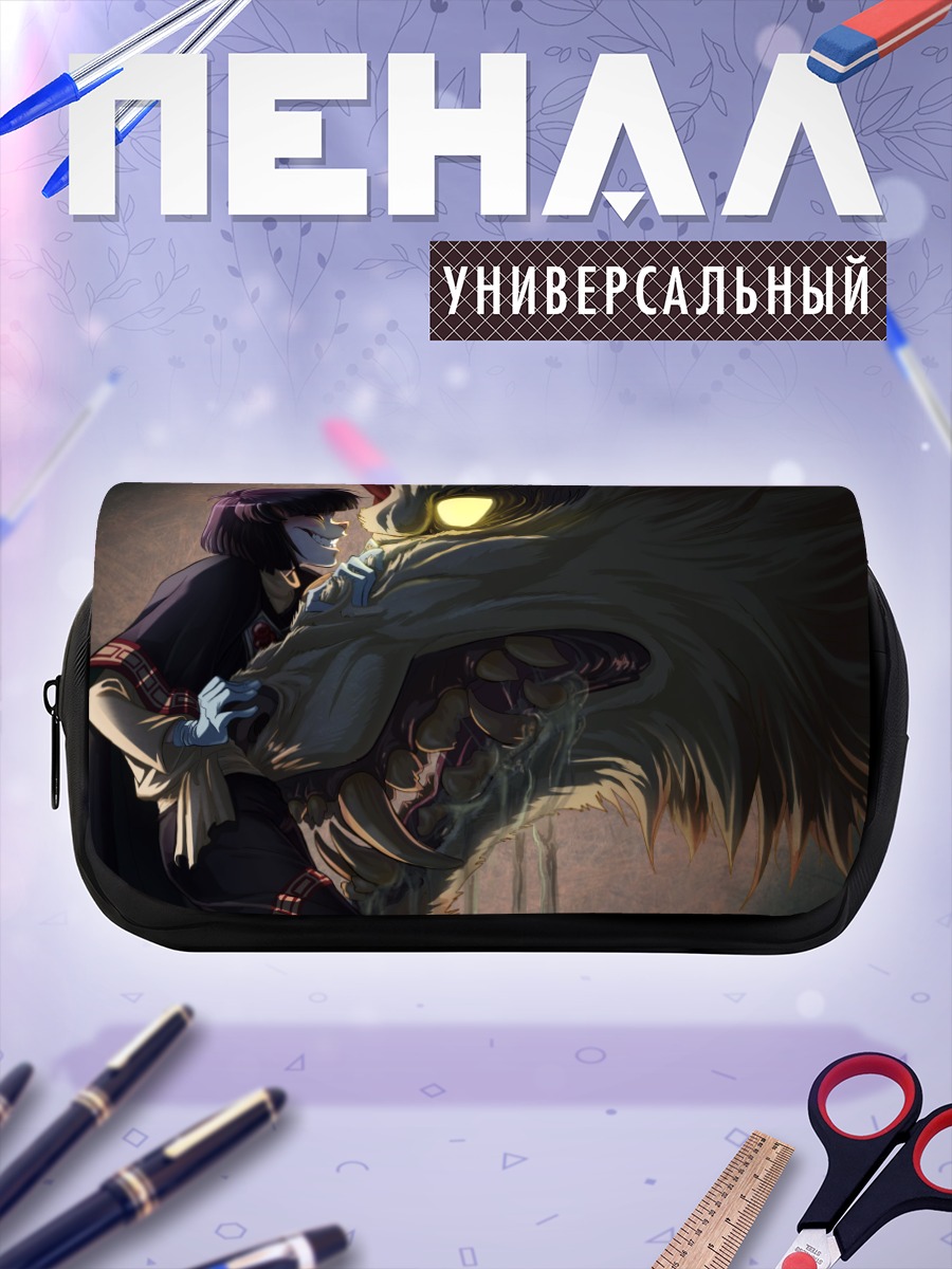 Пенал-косметичка Кселос Металлиум и дракон