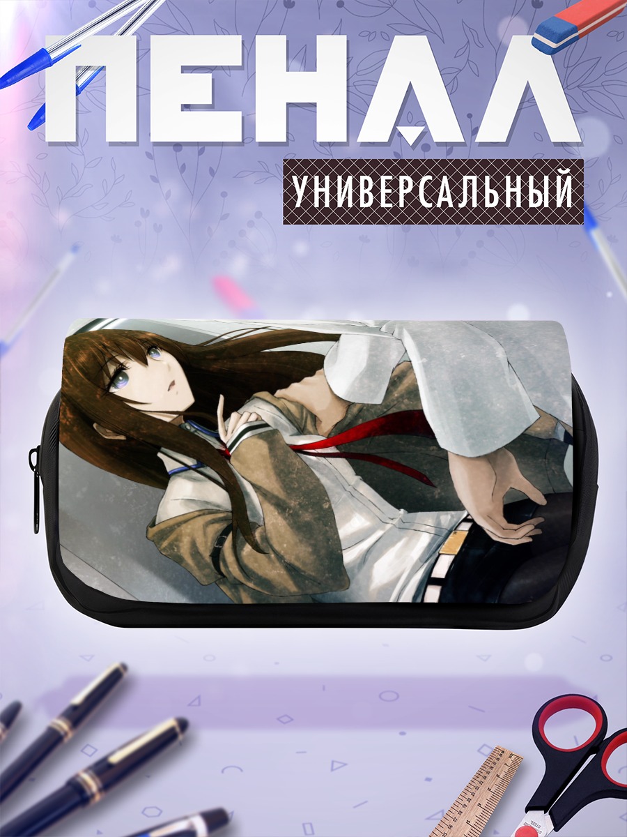 Пенал-косметичка Курису Макисэ в белом