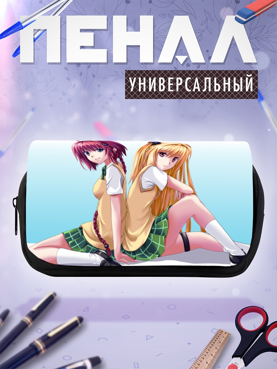 Пенал-косметичка Голден Даркнес и Меа