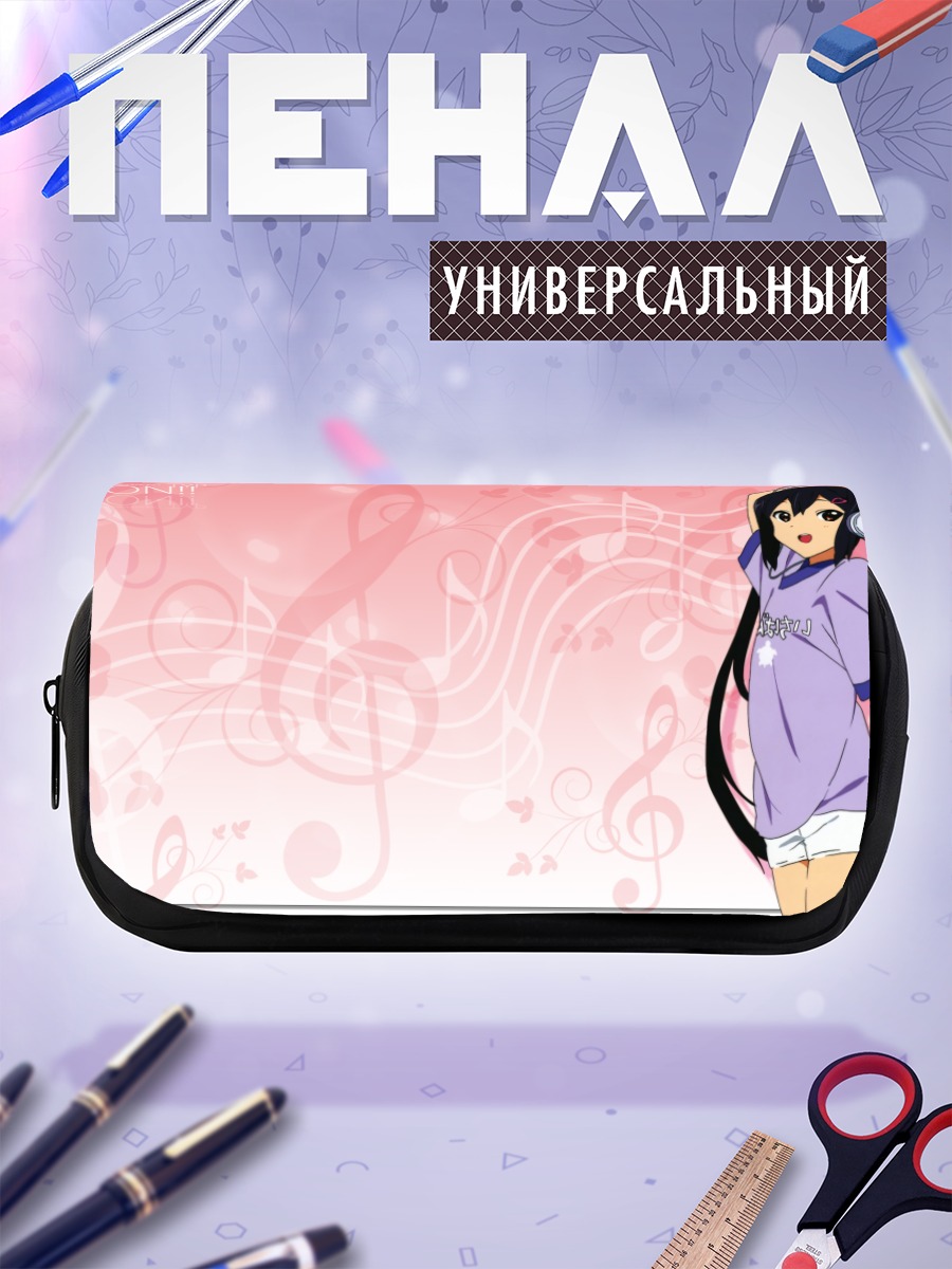 Пенал-косметичка Адзуса Накано с наушниками