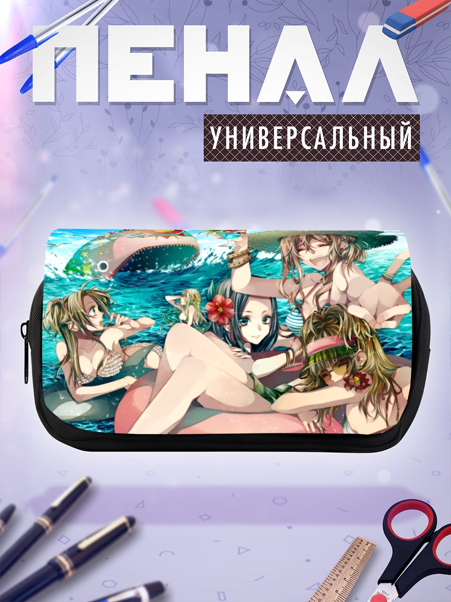 Пенал-косметичка Летний отдых у бассейна