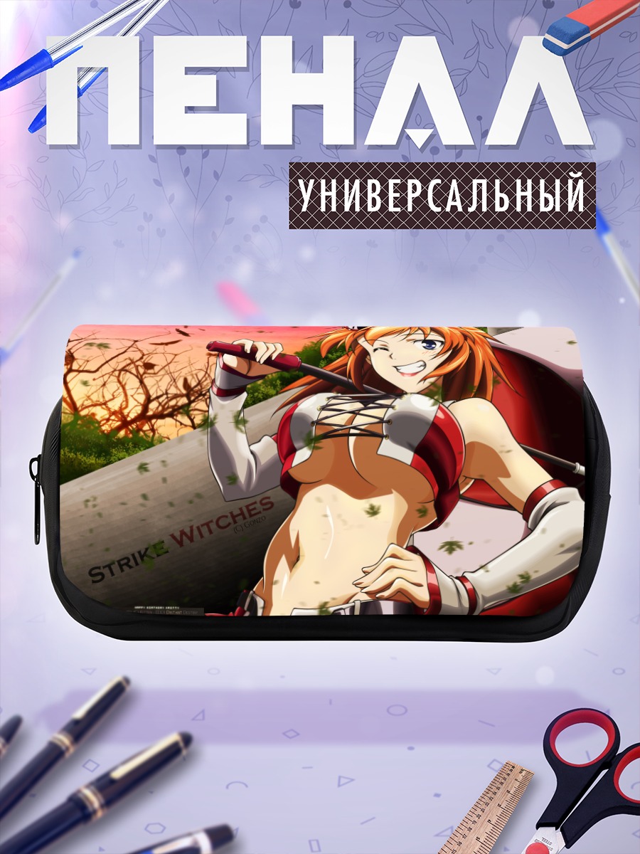 Пенал-косметичка Шарлотта Егер в небе