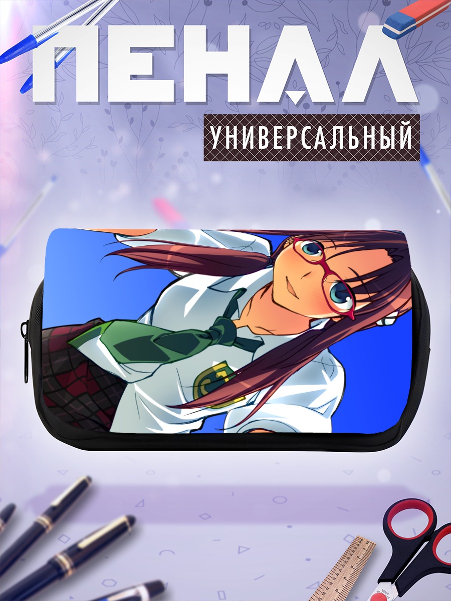 Пенал-косметичка Мари Макинами в очках