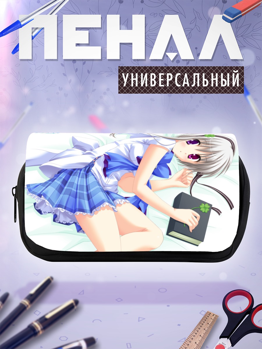 Пенал-косметичка Маки Роги с книгой