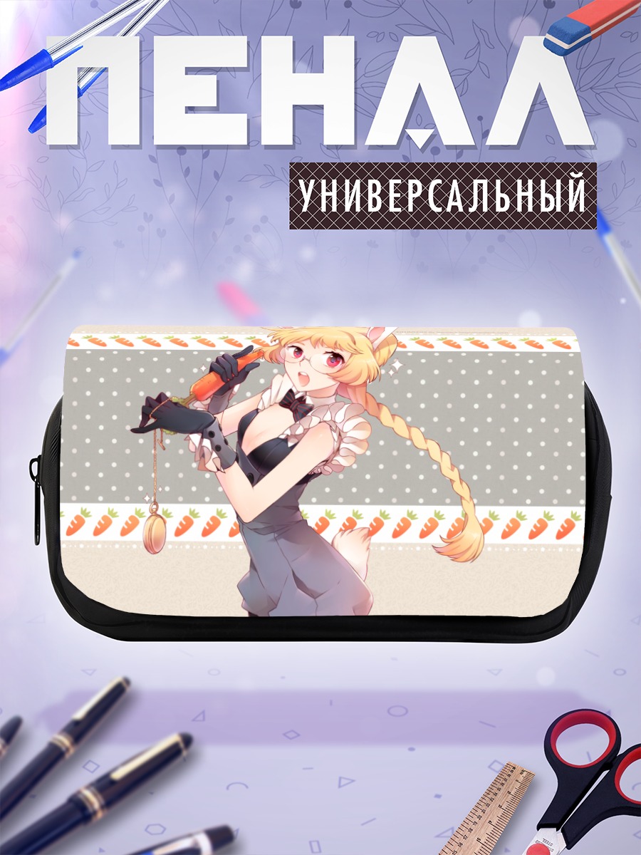 Пенал-косметичка Зайка с морковкой