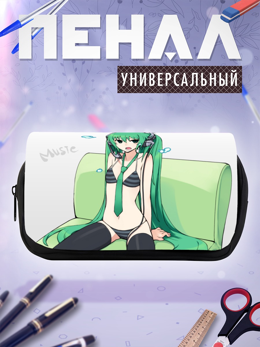 Пенал-косметичка Мику Хацунэ на диване