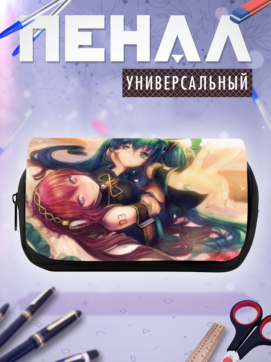 Пенал-косметичка Мику Хацунэ и Лука