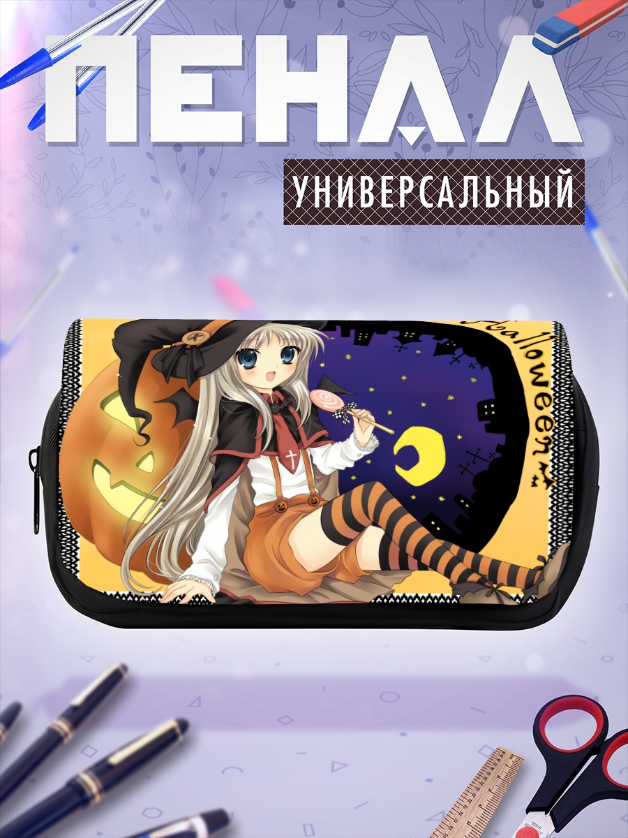 Пенал-косметичка Нуми Кудрявка на Хэллоуин