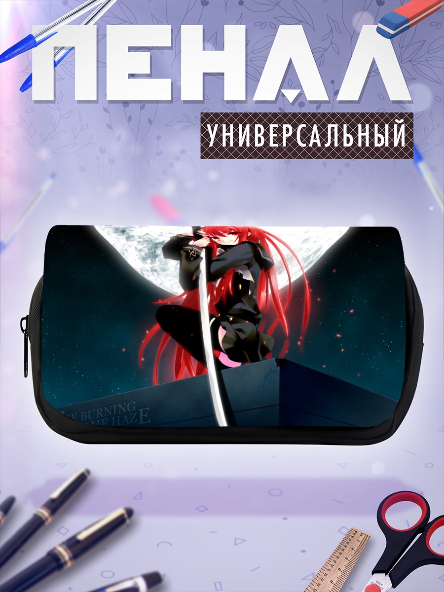 Пенал-косметичка Шана с мечом