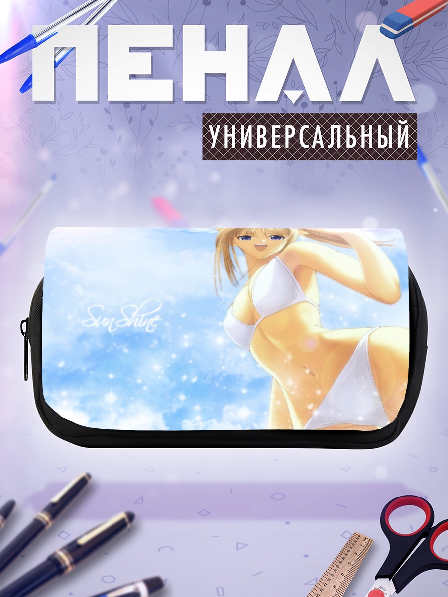 Пенал-косметичка Канами Шиомия на пляже