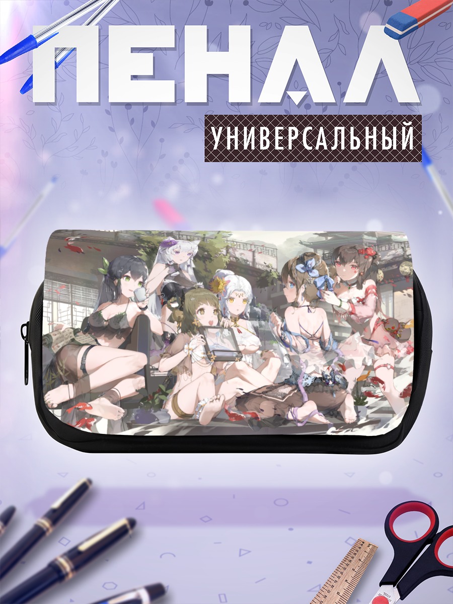 Пенал-косметичка Девушки в городе