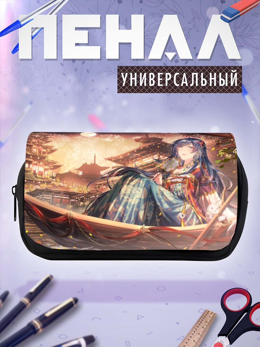 Пенал-косметичка Кролик под фейерверками